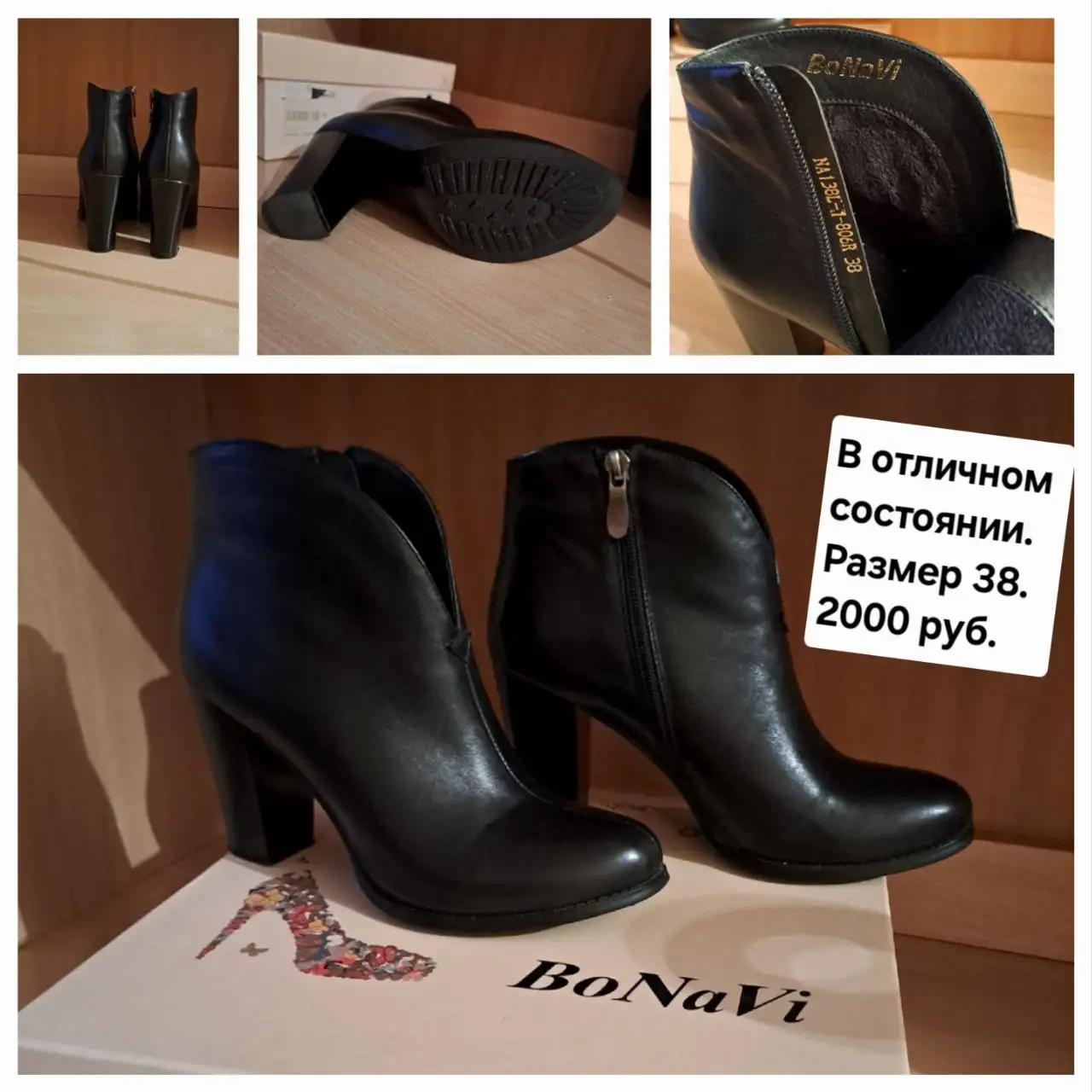 Продажа в Сургуте - Барахолка в Сургут