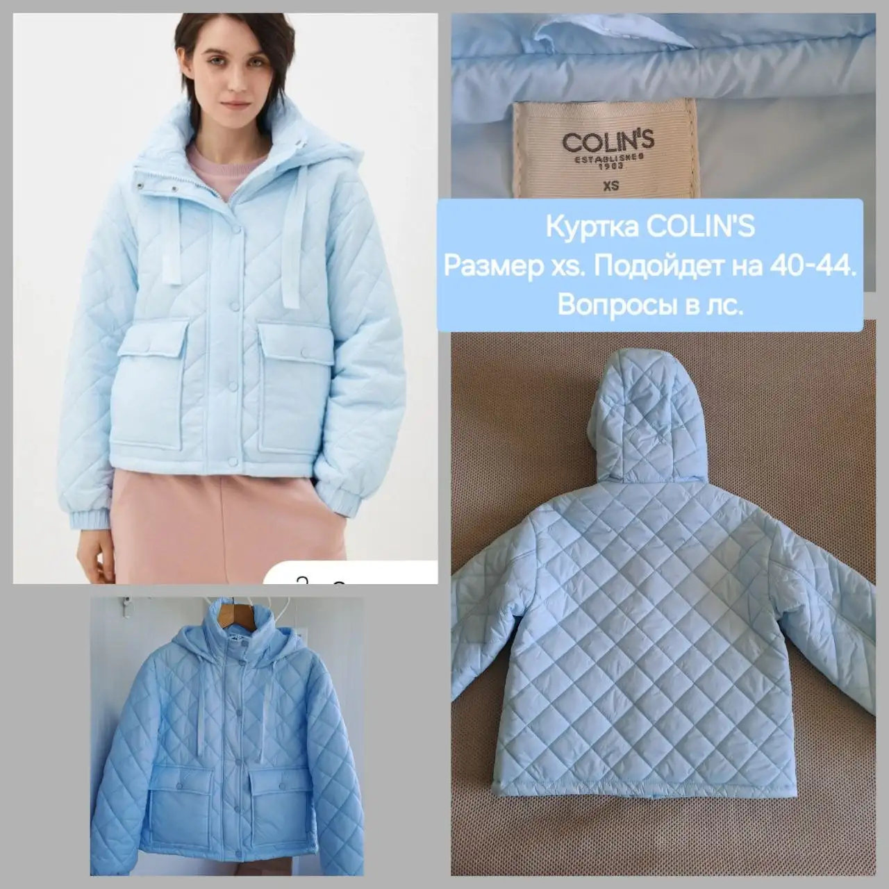 Продажа в Сургуте - Барахолка в Сургут