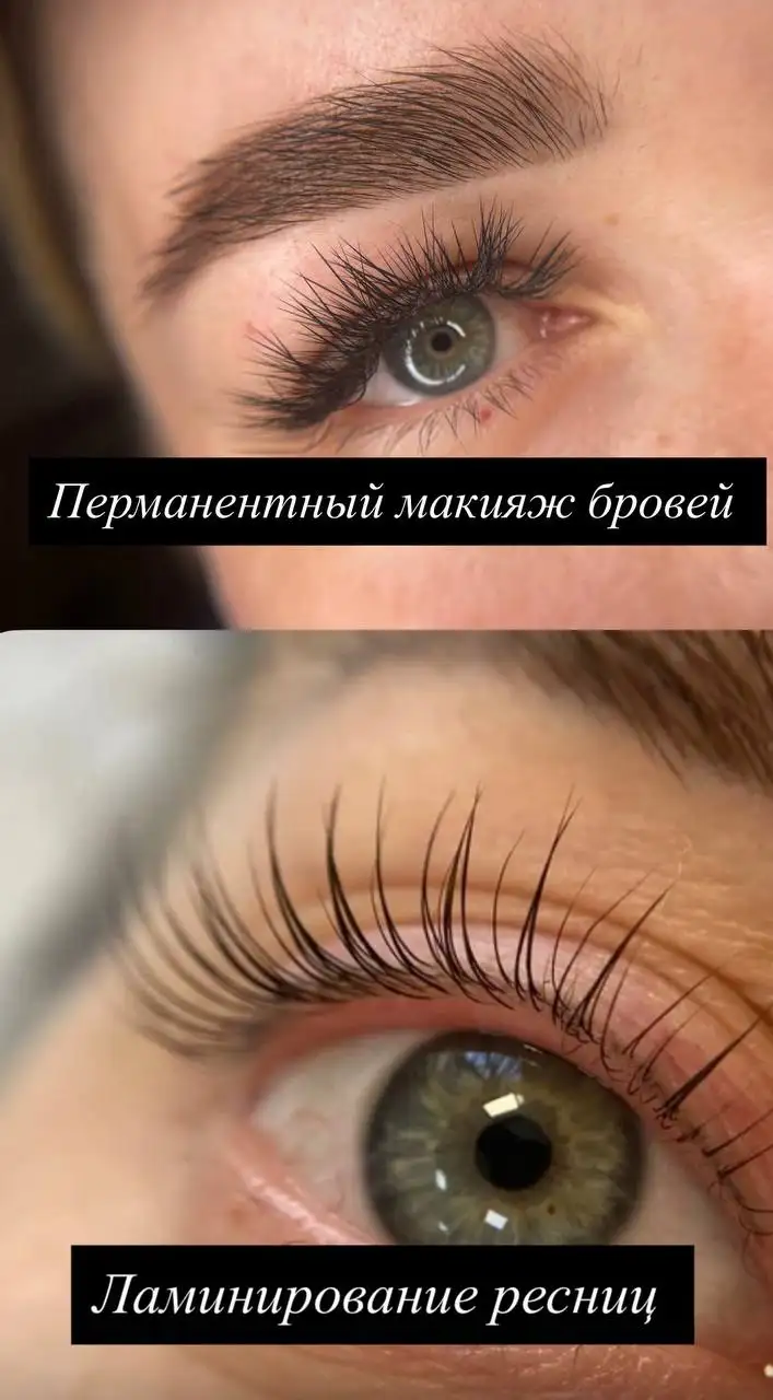 Перманент бровей и ламинирование ресниц в Сургуте - Услуги макияжа (Красота и здоровье) в Сургут