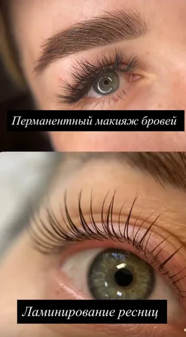 Перманент бровей и ламинирование ресниц в Сургуте - Услуги макияжа в Сургут