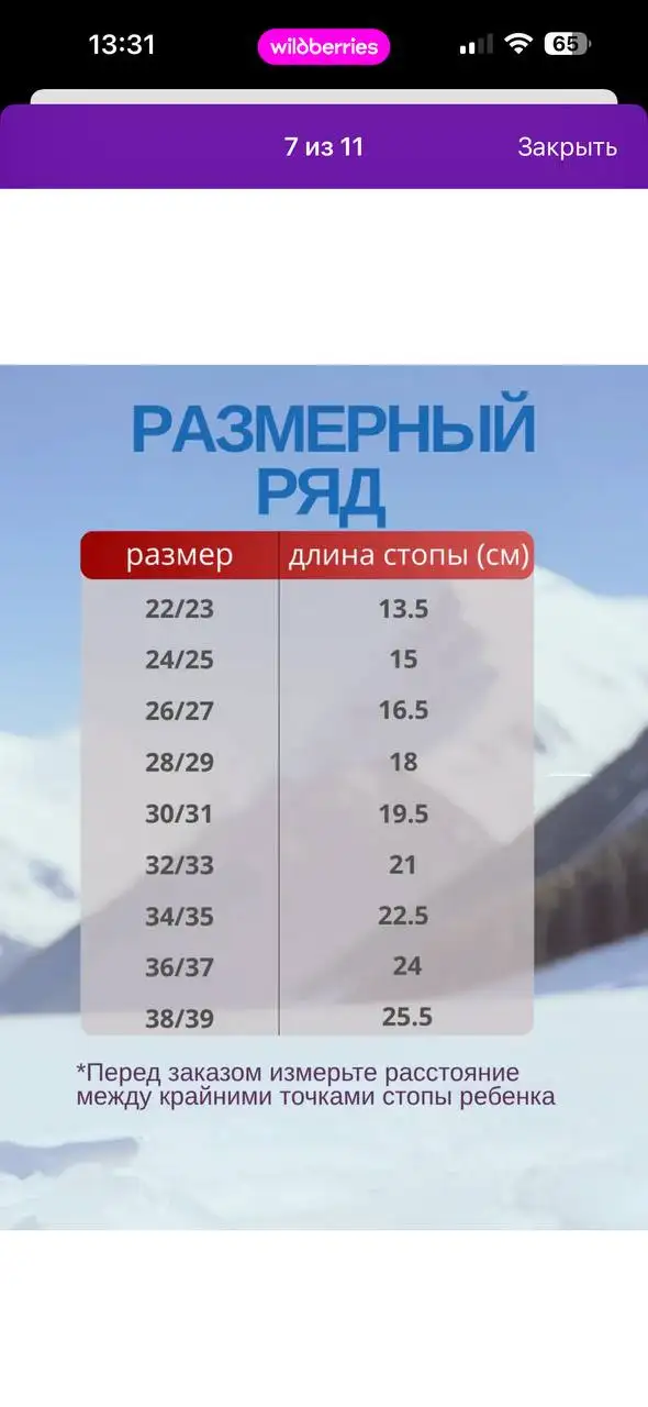 Продам одежду размер 28/29 в отличном состоянии - Одежда в Сургут