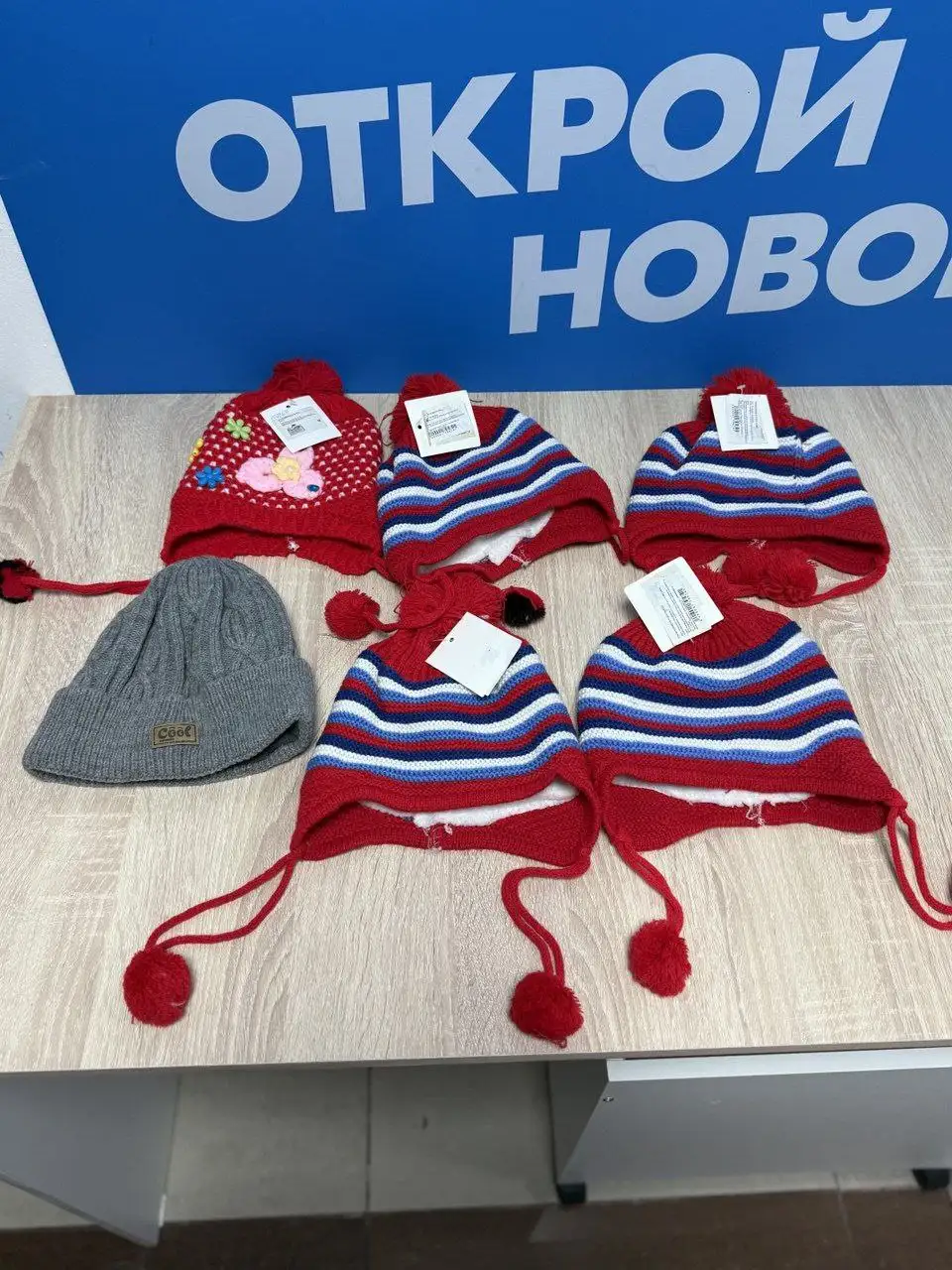 Продажа детской шубы, кофты и шапок - Одежда (Товары для детей) в Сургут