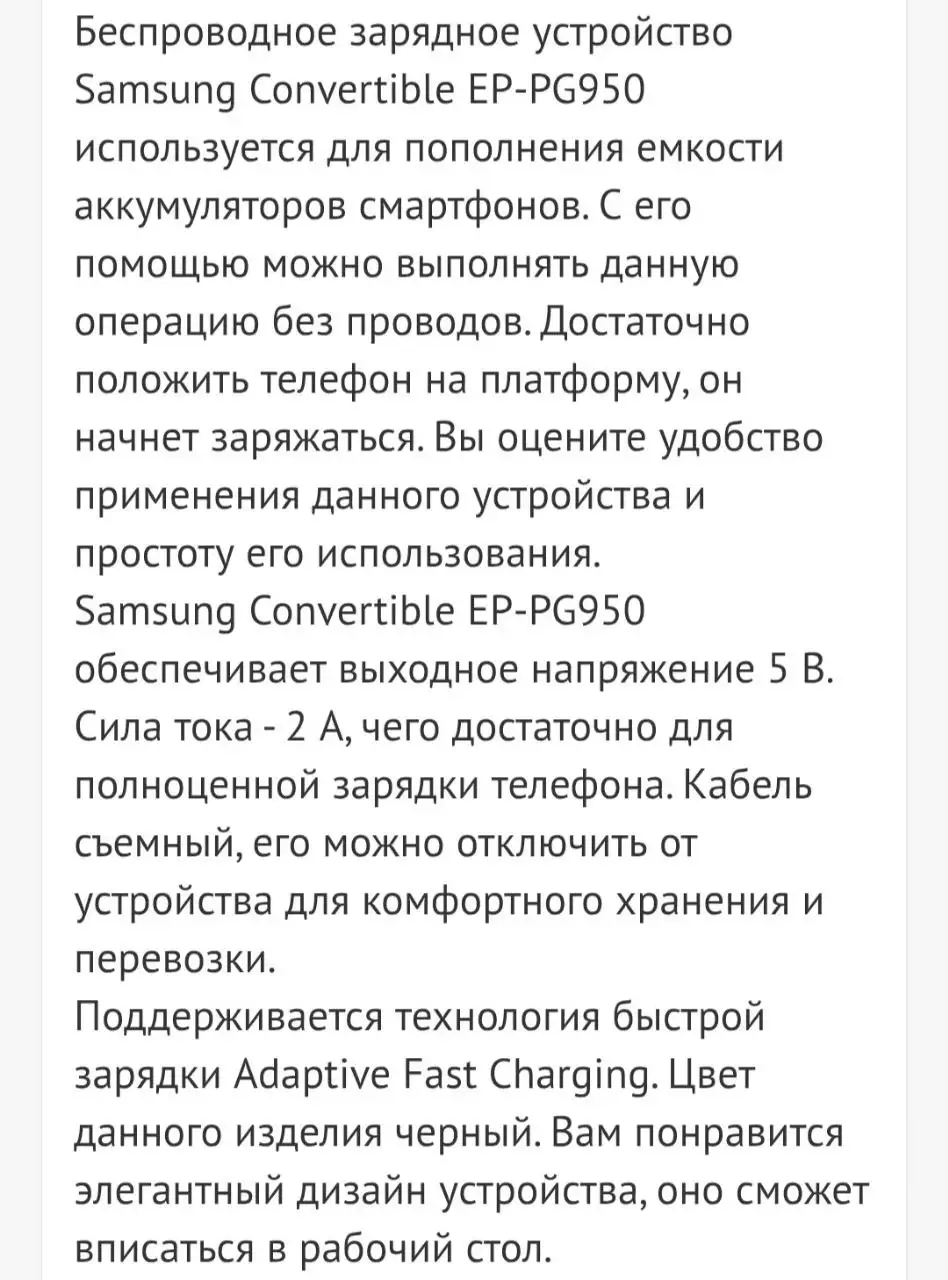 Продам беспроводную зарядку - Электроника в Сургут