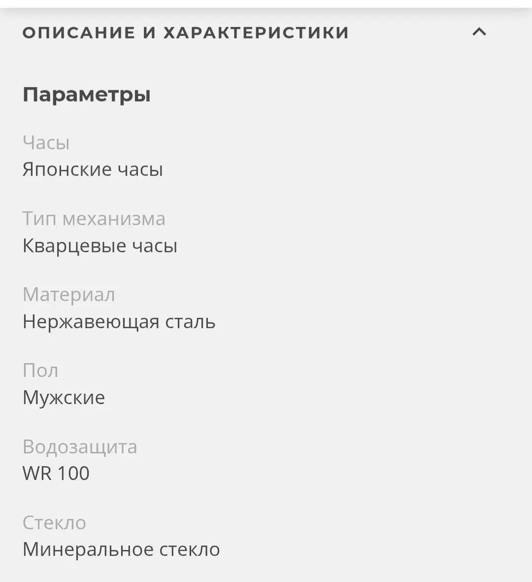 Оригинальные часы Casio MTD-130D-1A - Часы (Хобби и отдых) в Сургут