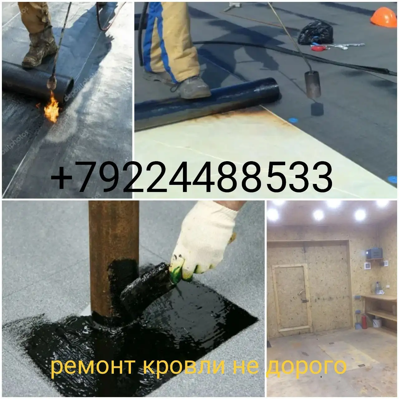 Ремонт кровли гаража материалами Технониколь - Строительство и ремонт (Услуги) в Сургут