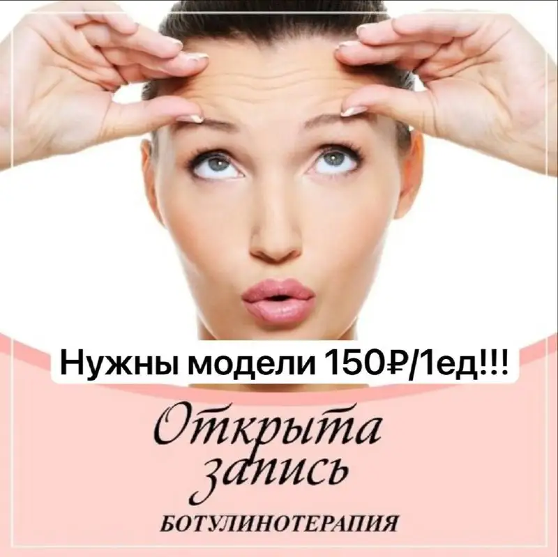 Срочная продажа - Электроника в Сургут