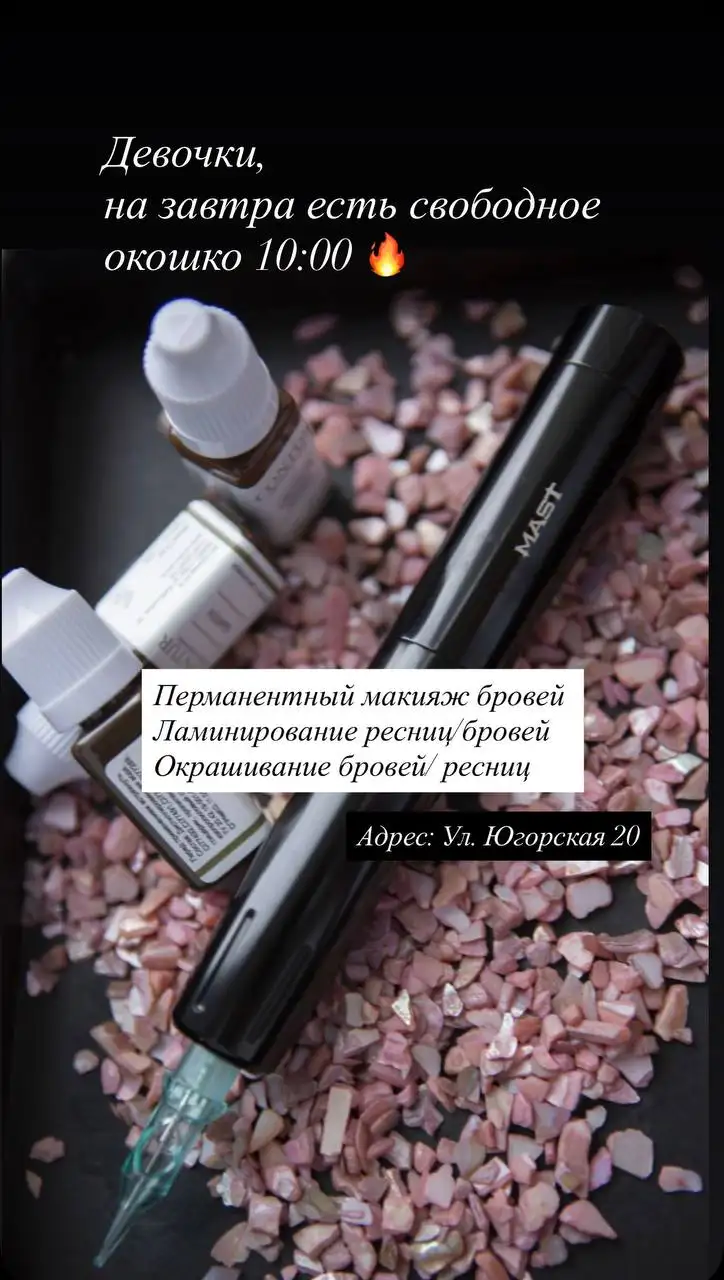 Профессиональные услуги - Услуги в Сургут