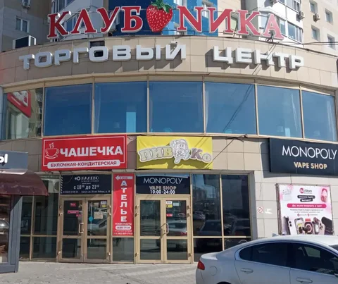 Ателье по ремонту одежды - Услуги красоты и здоровья в Сургут