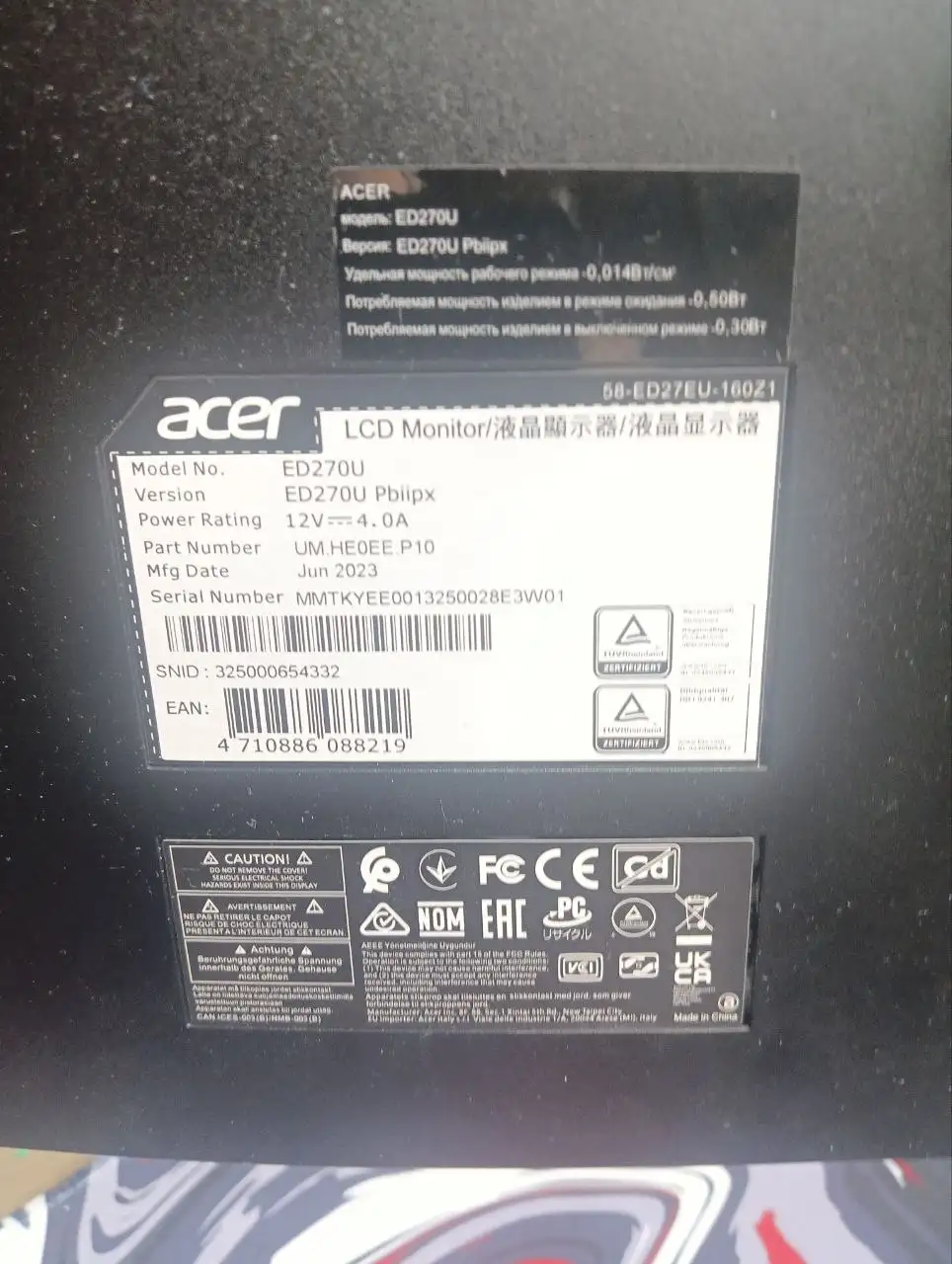 Монитор Acer ED270U 27" 144Hz 2K - Электроника в Сургут