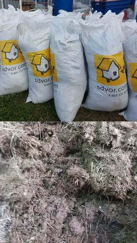 Удобрение (перегной) для огорода - Хранение в Неизвестно