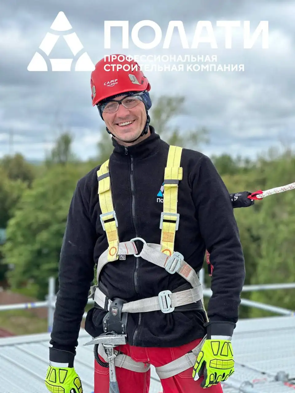Монтажник строительных лесов вахтой - Строительство (Работа) в Москва
