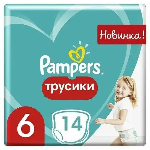 Продам подгузники Памперс размер 6 - Подгузники (Товары для детей) в Сургут