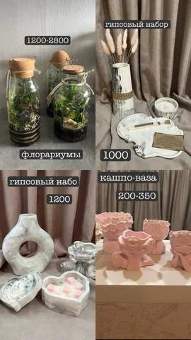 Декор для дома и подарки в Сургуте - Канцелярия в Сургут