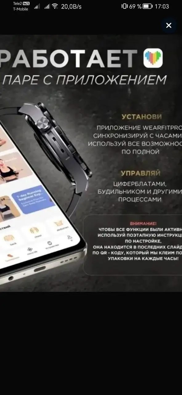 Смарт часы X5PRO PREMIUM - Умные часы (Электроника) в Сургут