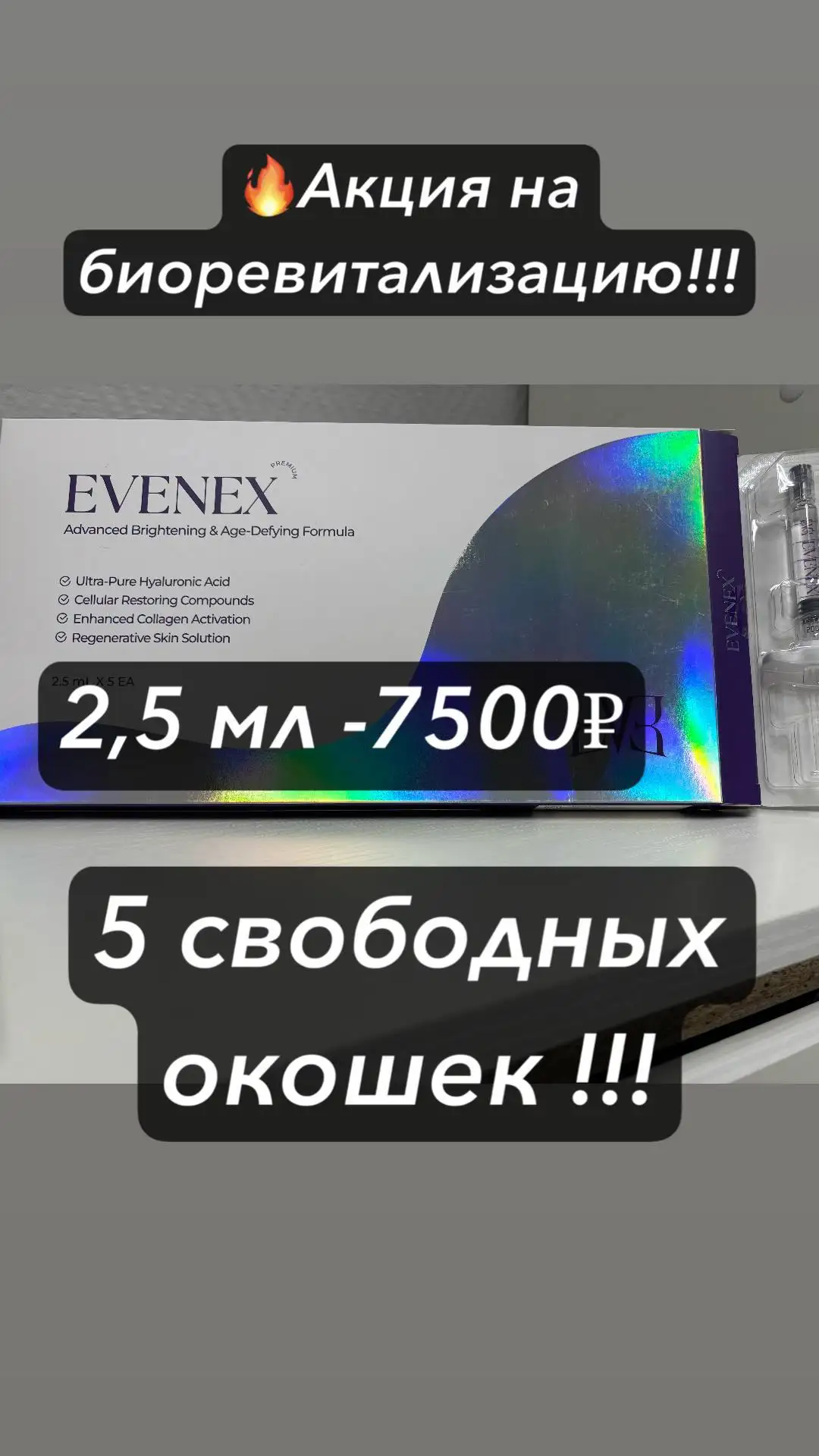 Объявление в Сургуте - Услуги в Сургут