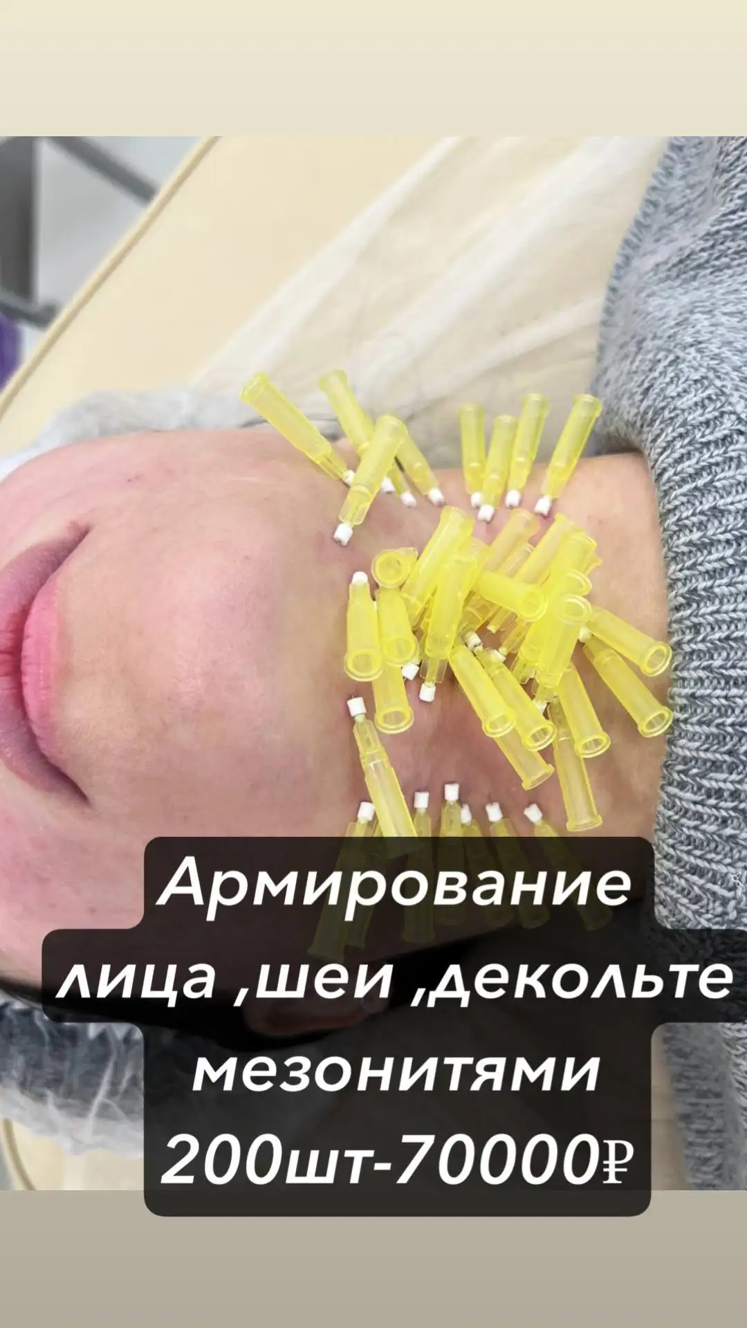 Объявление в Сургуте - Услуги в Сургут