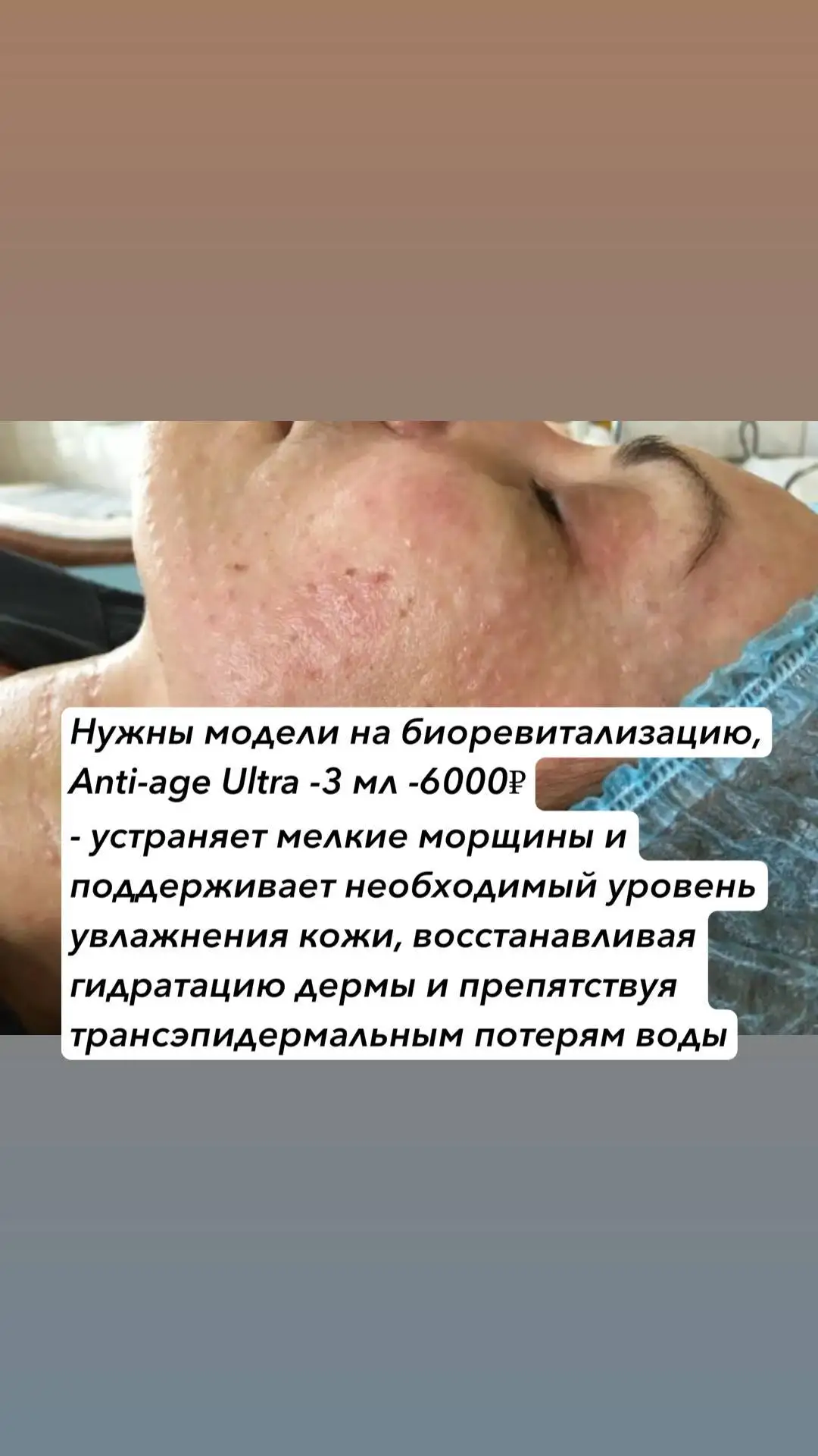 Объявление в Сургуте - Услуги в Сургут