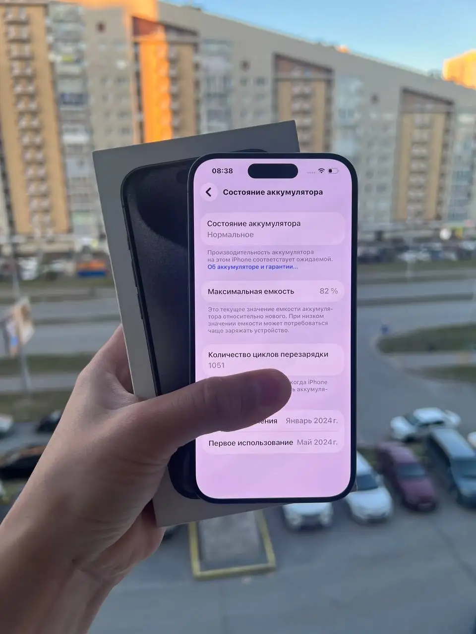 Продажа Iphone 15 Pro 256GB б/у - Смартфоны (Электроника) в Сургут