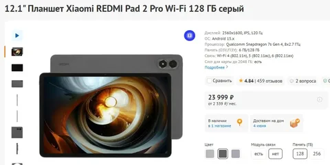 Продам новый запечатанный планшет - Смарт-часы в Сургут