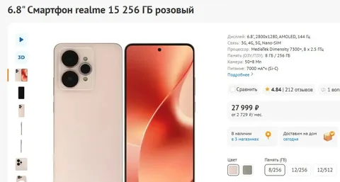 Продаю новый запечатанный realme 15 - Смарт-часы в Сургут