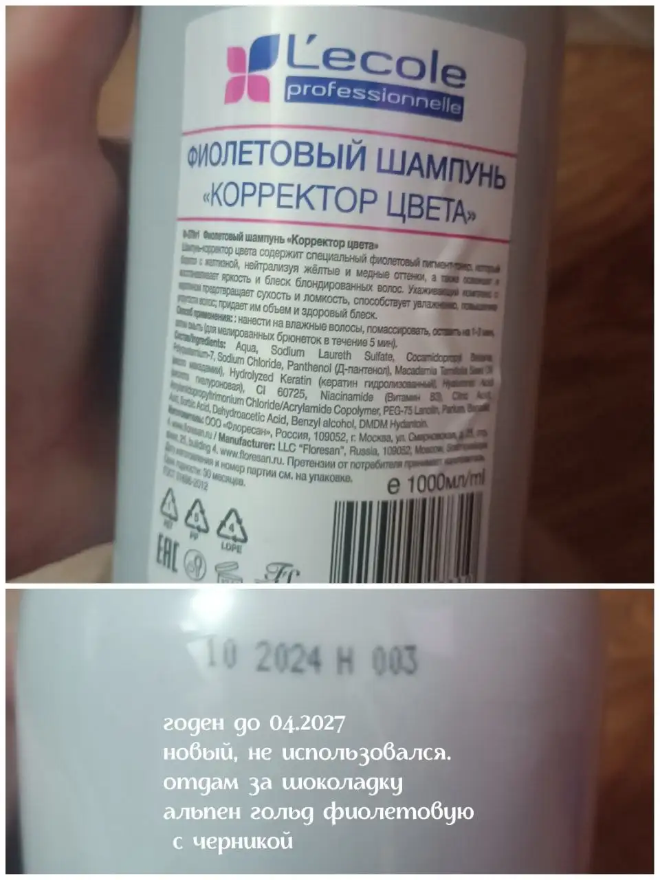 Фото на продажу, район Больничный комплекс - Фотоуслуги (Услуги) в Сургут