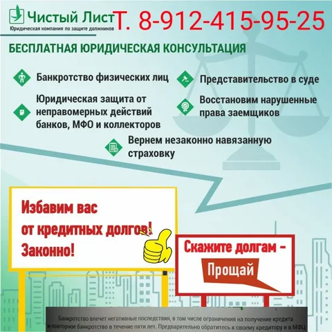 Бесплатная консультация - Видеосъемка и монтаж в Сургут
