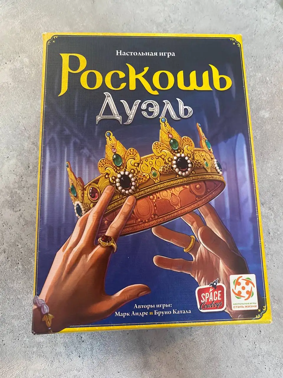 Настольная игра Роскошь Дуэль оригинал - Настольные игры (Хобби и отдых) в Сургут