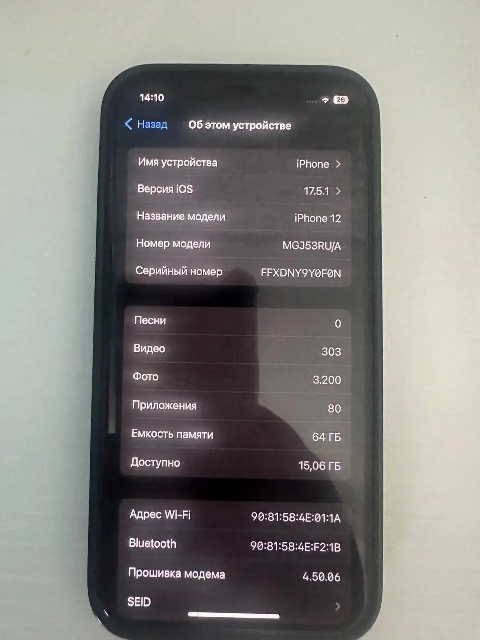 Отдам старый iPhone 12 - Телефоны (Электроника) в Сургут