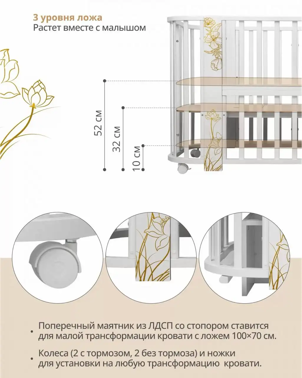 Детская кровать трансформер - Кроватки (Товары для детей) в Сургут