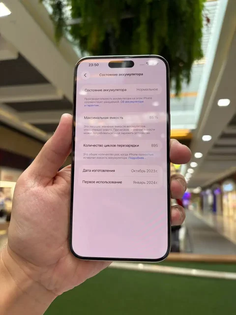 iPhone 15 Pro Max 256 ГБ - Видеонаблюдение в Сургут