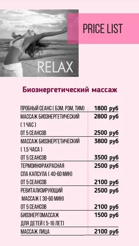 Приглашение на процедуры - Лазерная эпиляция в Сургут
