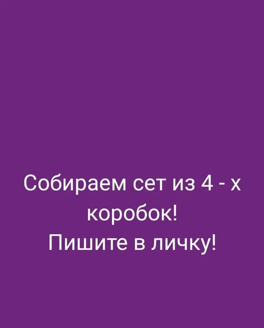 Товары с официального сайта Корея - частное объявление в Сургут