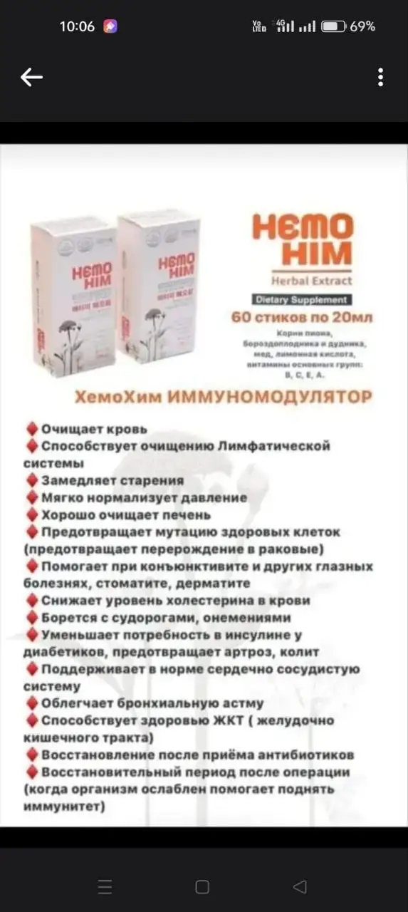 Товары с официального сайта Корея - Барахолка в Сургут