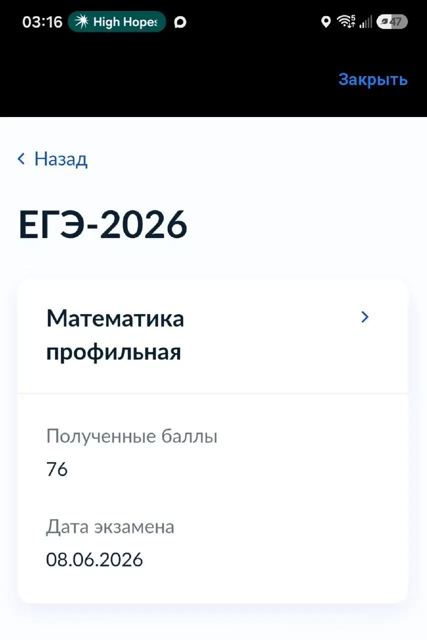 Подготовка к ЕГЭ и ОГЭ по математике и информатике - Образование и курсы (Услуги) в Неизвестно