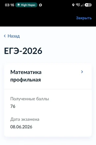 Подготовка к ЕГЭ и ОГЭ по математике и информатике - виртуальные товары в Неизвестно