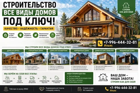 Цветной принтер HP 430MFP - Электровелосипеды в Сургут