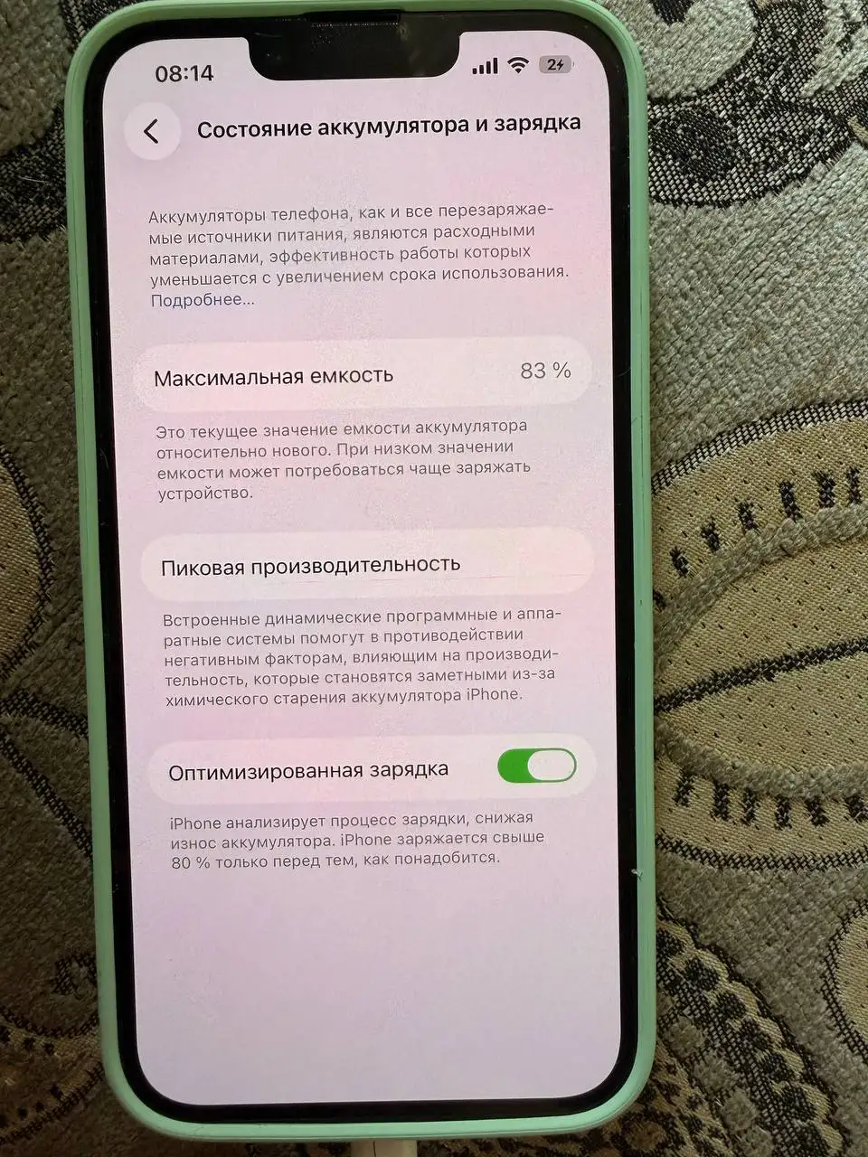 Продам iPhone 14 256GB - Смартфоны (Электроника) в Сургут
