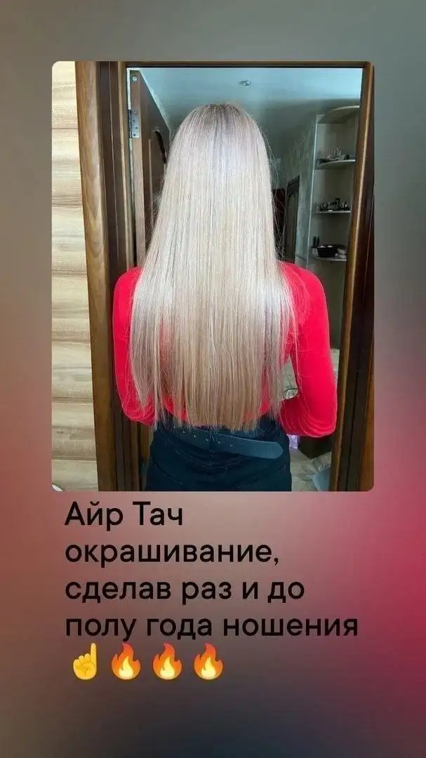 Обучение парикмахерскому искусству с трудоустройством - обучение (Услуги) в Сургут