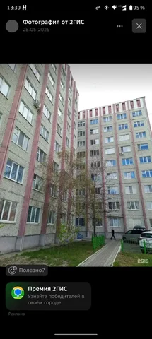 Продам 2-комнатную квартиру в Сургуте на ул. Кукуевицкого, 4 - частное объявление в Сургут