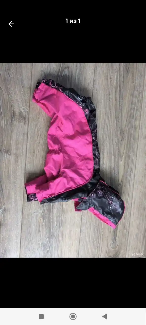 Продам комбинезон на маленькую собачку