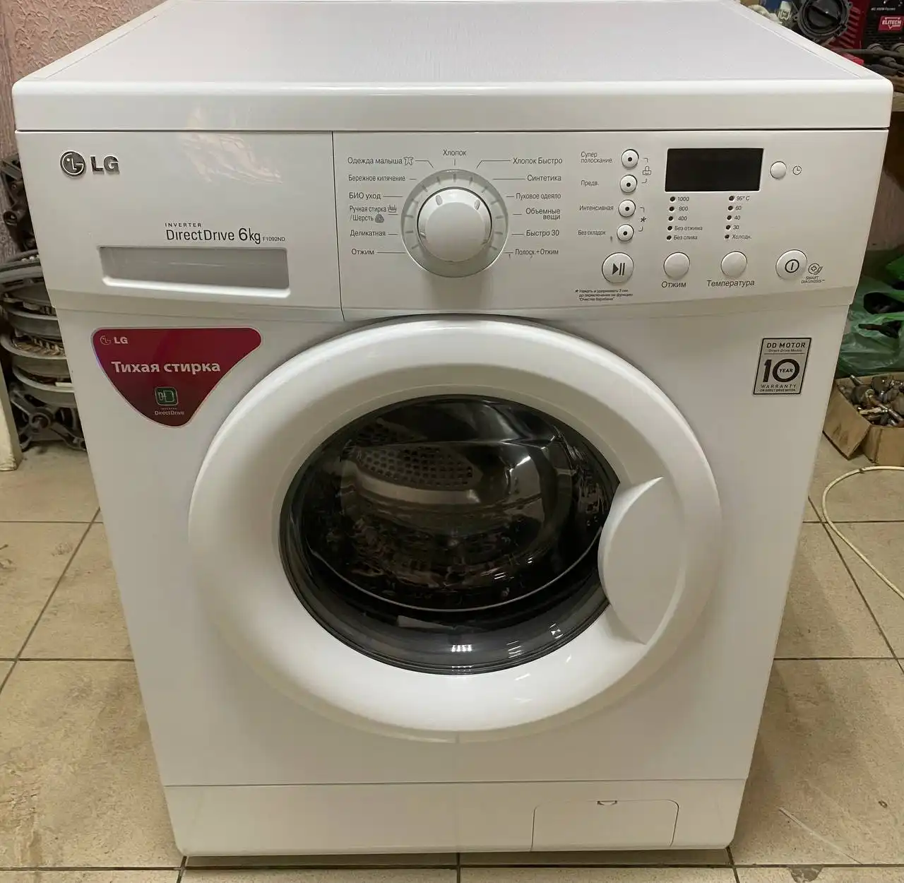 Стиральная машинка LG 6 кг
