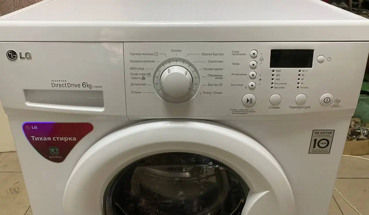Стиральная машинка LG 6 кг