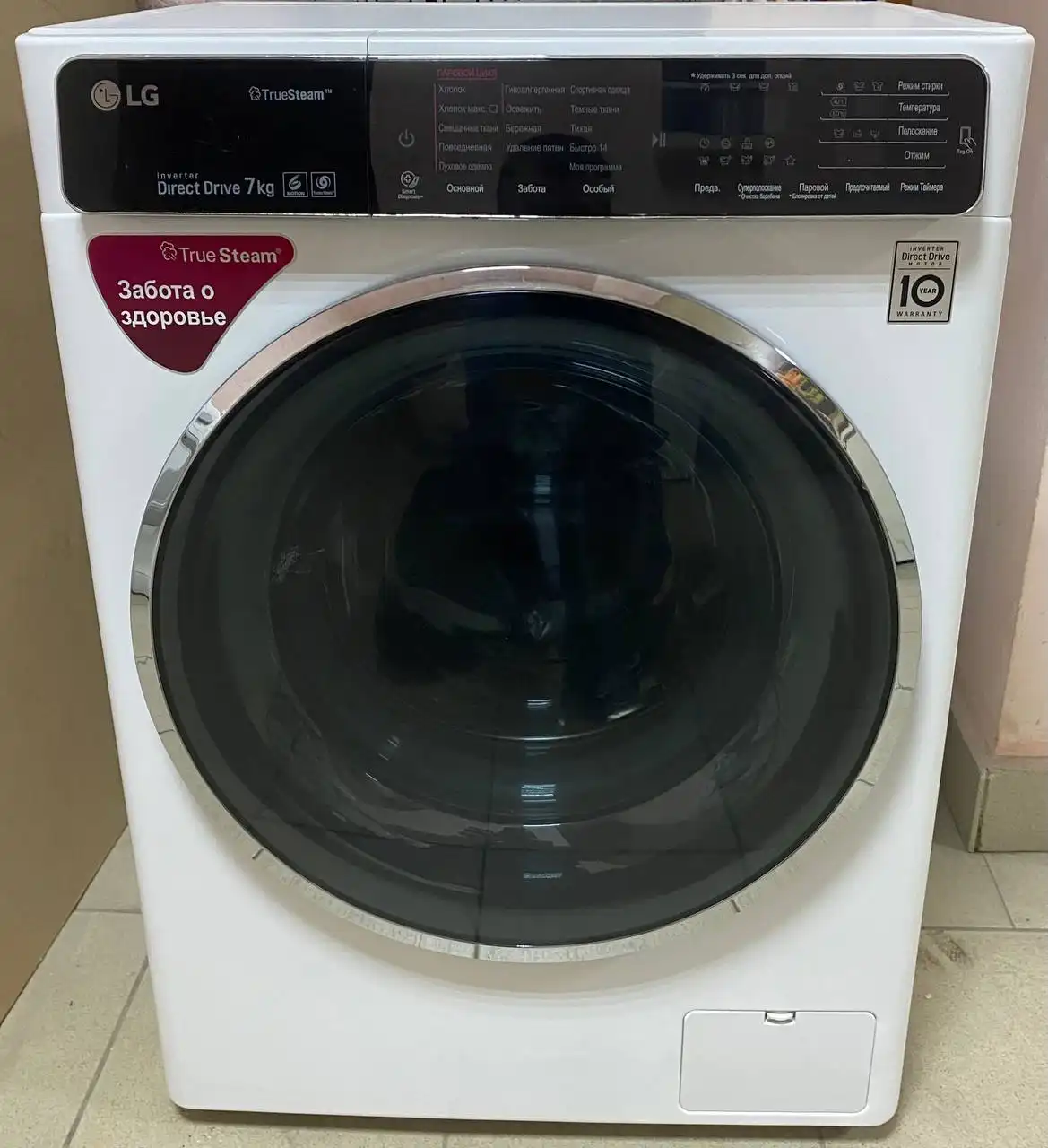 Стиральная машинка LG 7 кг