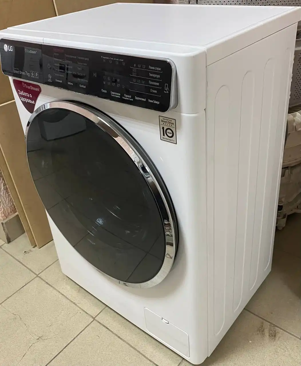 Стиральная машинка LG 7 кг