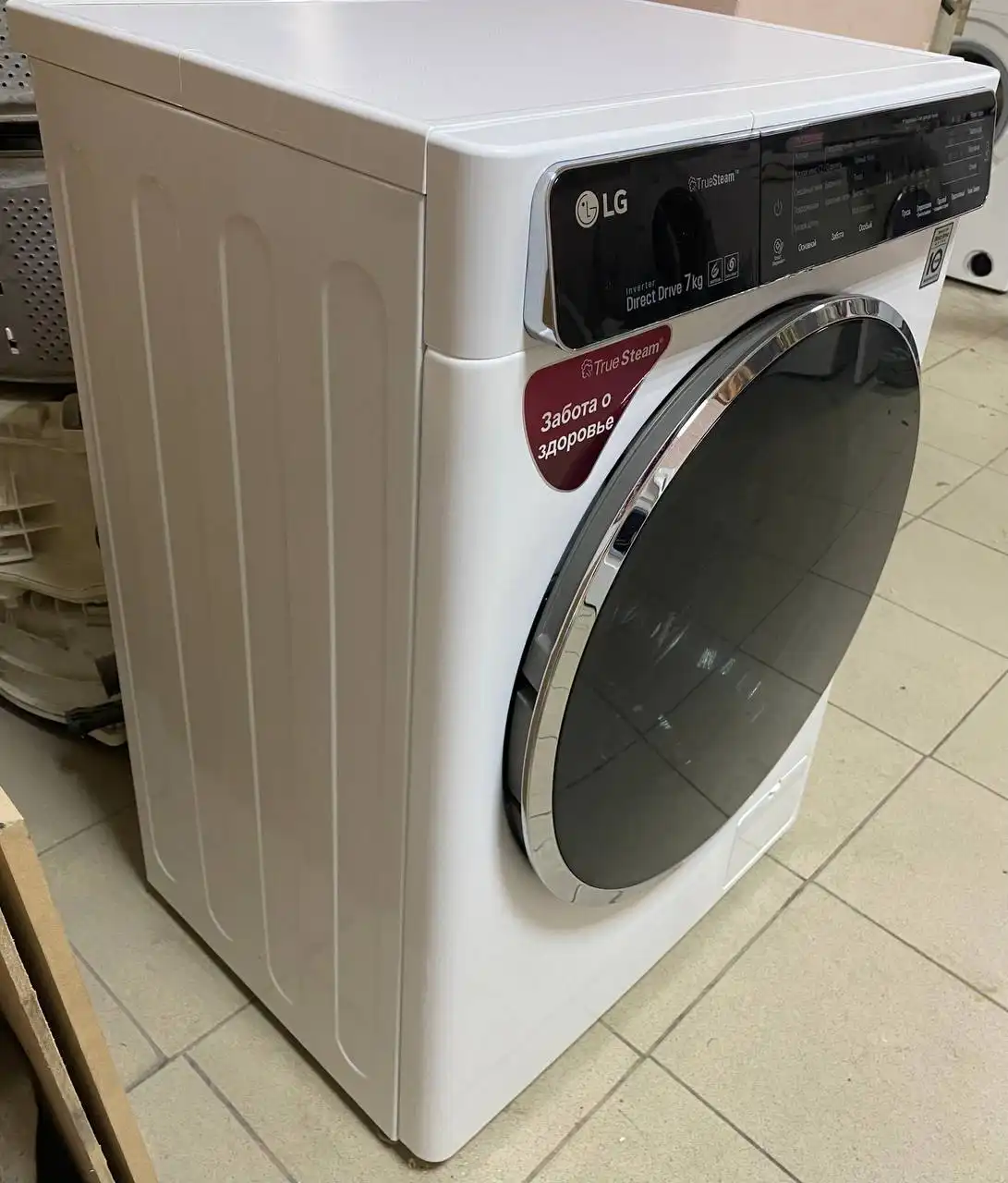 Стиральная машинка LG 7 кг