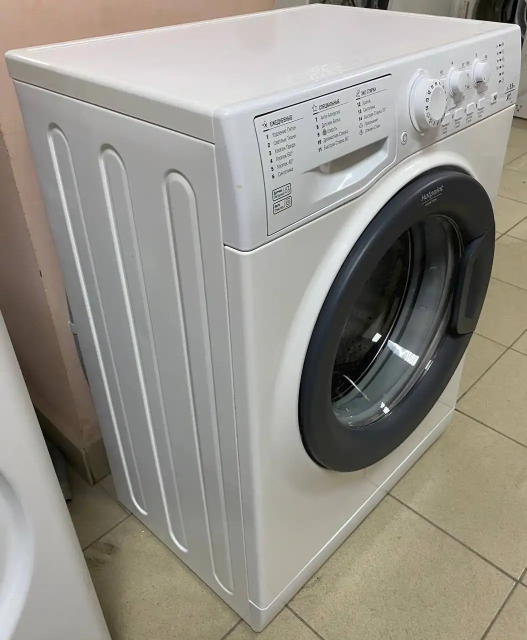 Стиральная машинка Ariston