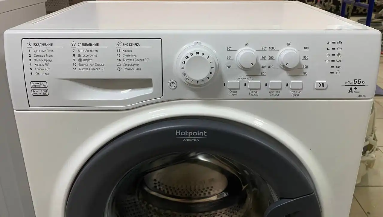 Стиральная машинка Ariston