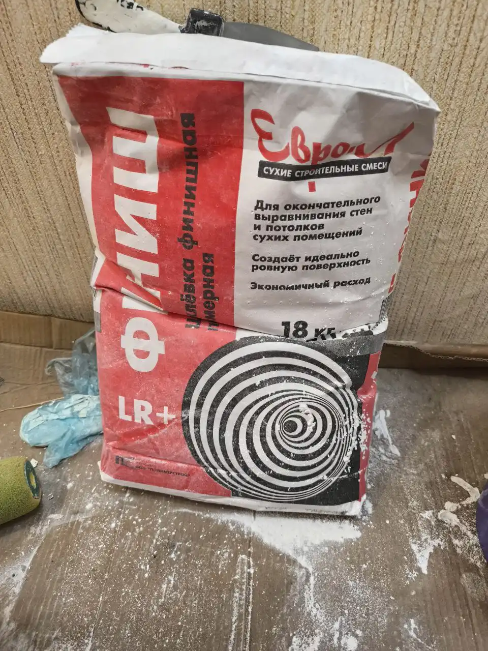 Шпаклёвка финишная не вскрыт мешок