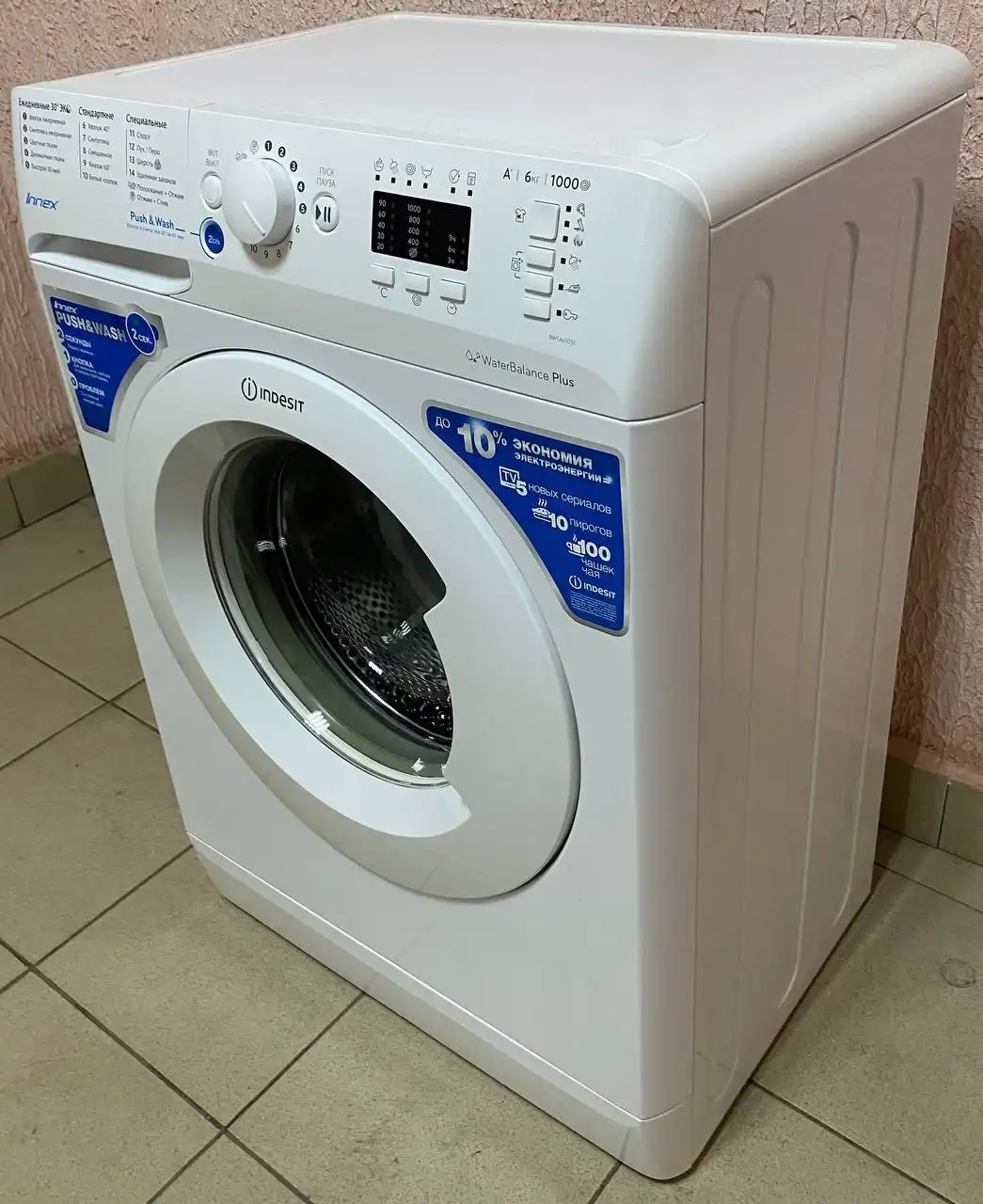 Стиральная машинка Indesit Innex 6 кг