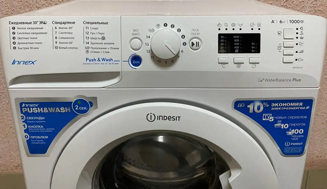 Стиральная машинка Indesit Innex 6 кг
